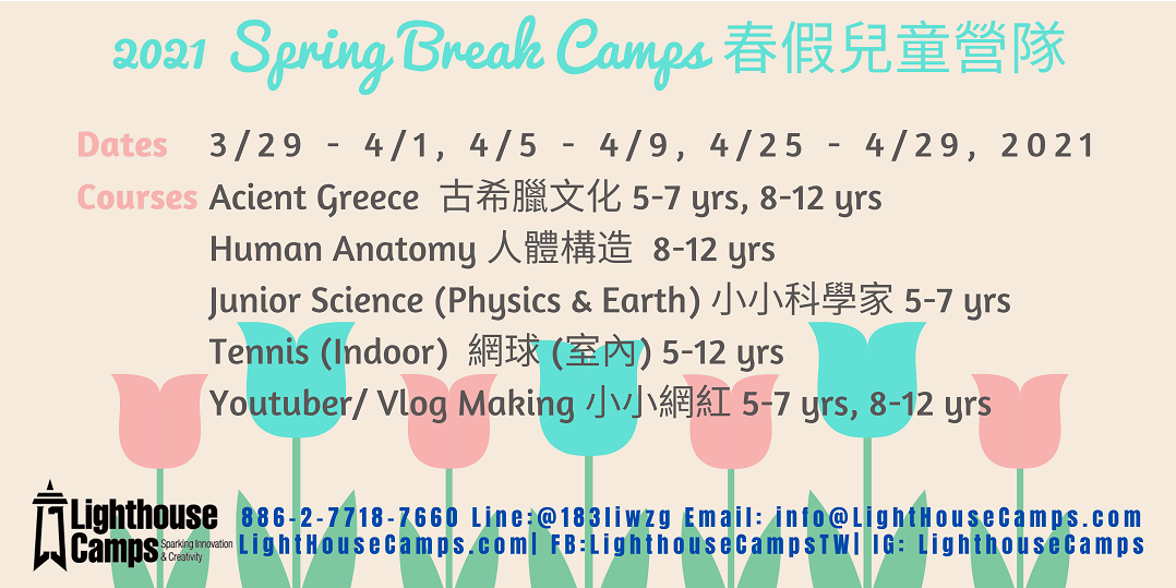 event-banner