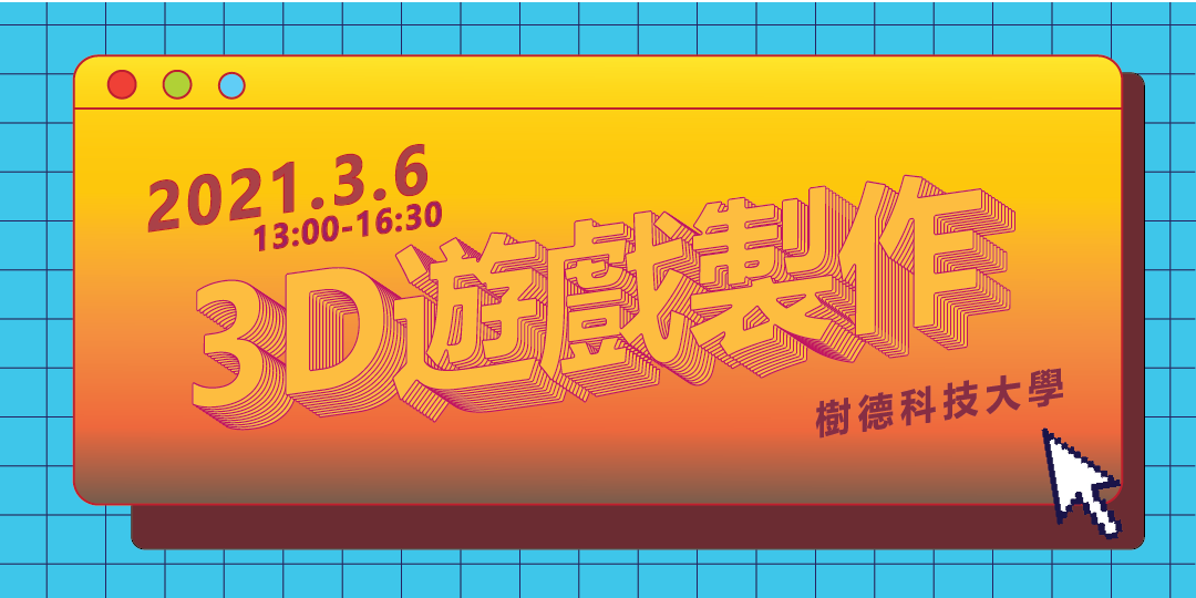 event-banner