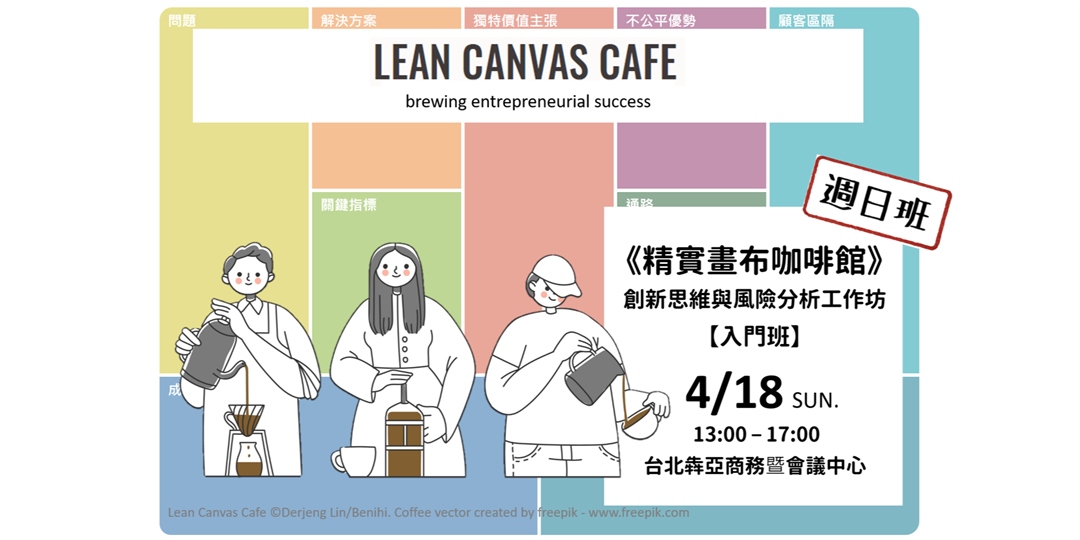 event-banner