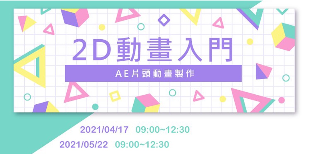 event-banner