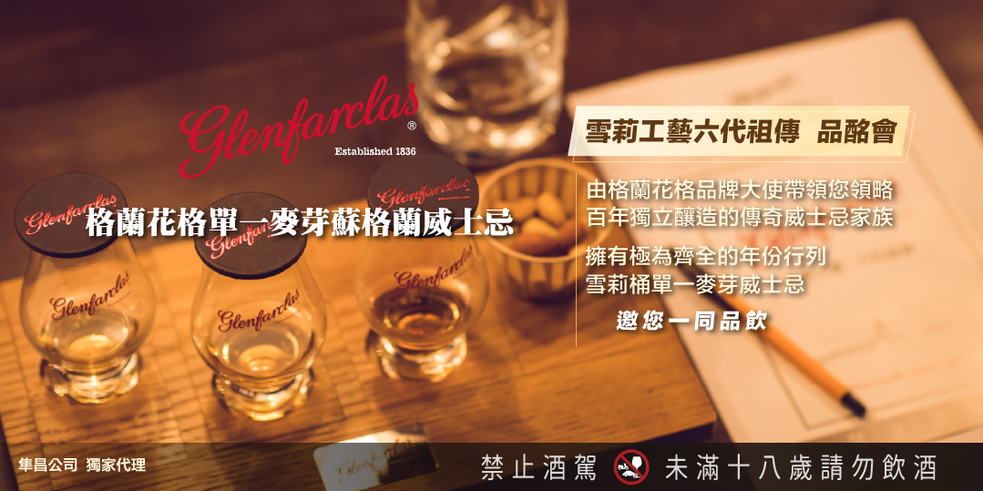 event-banner