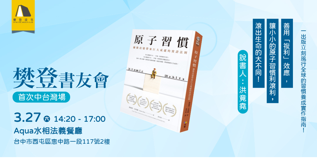 event-banner