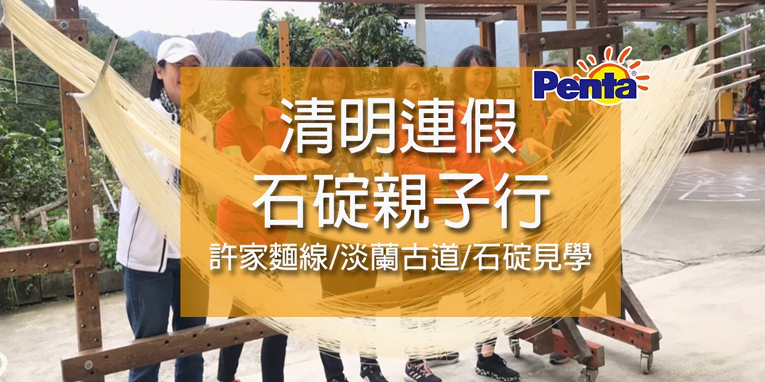 event-banner