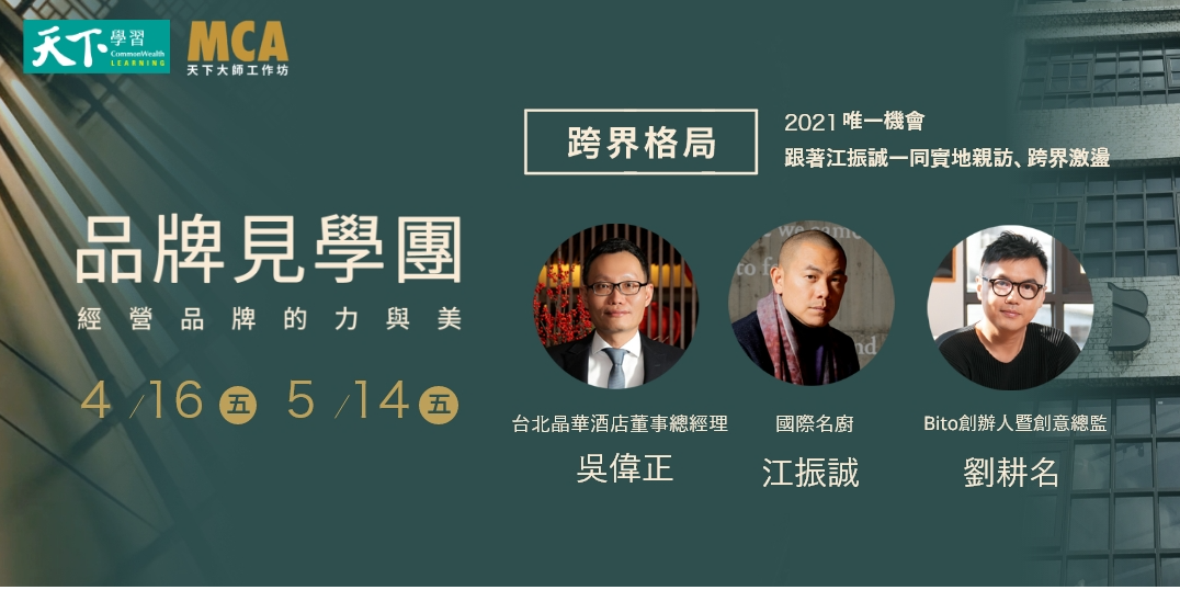 event-banner