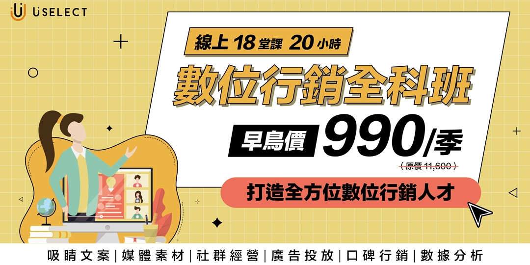 event-banner