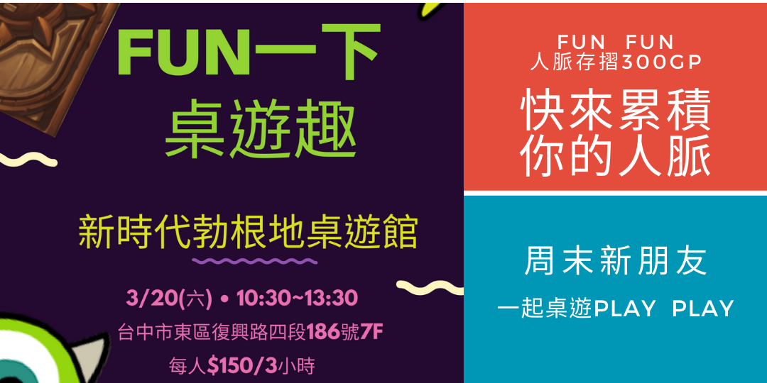 event-banner