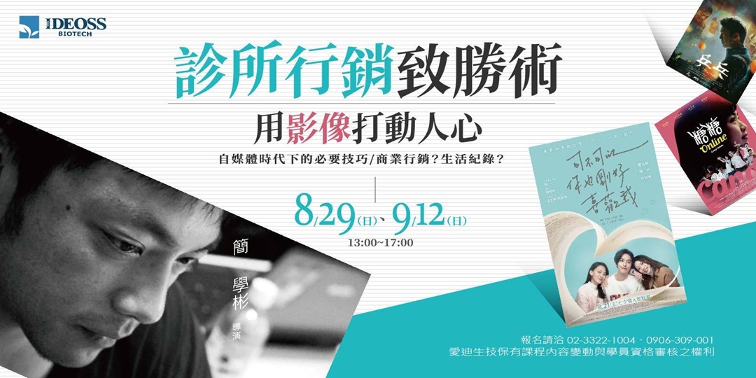 event-banner