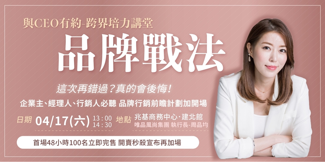 event-banner