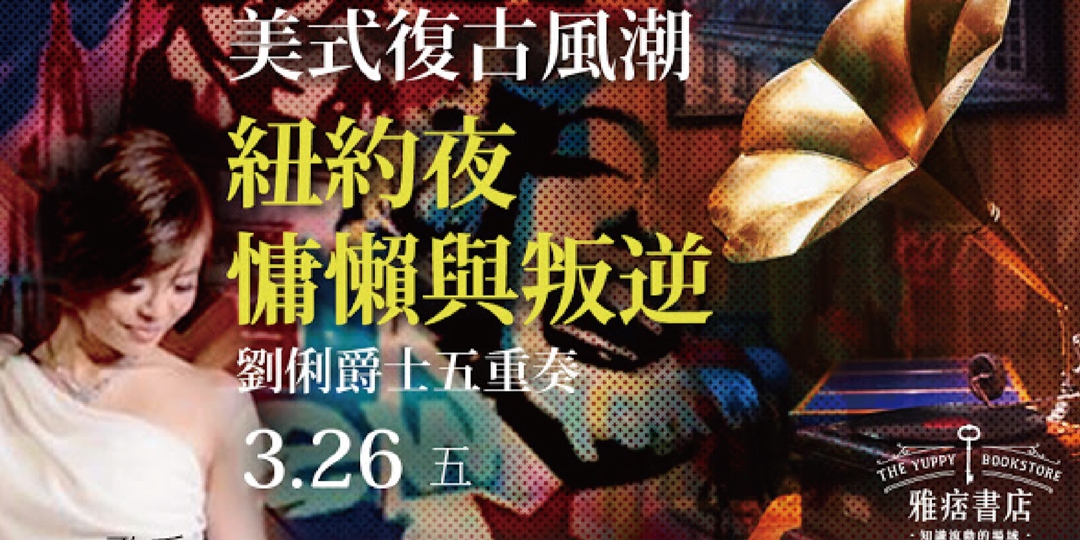 event-banner