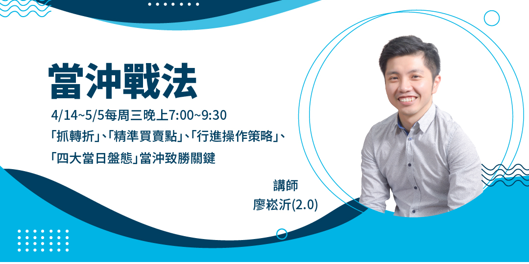 event-banner