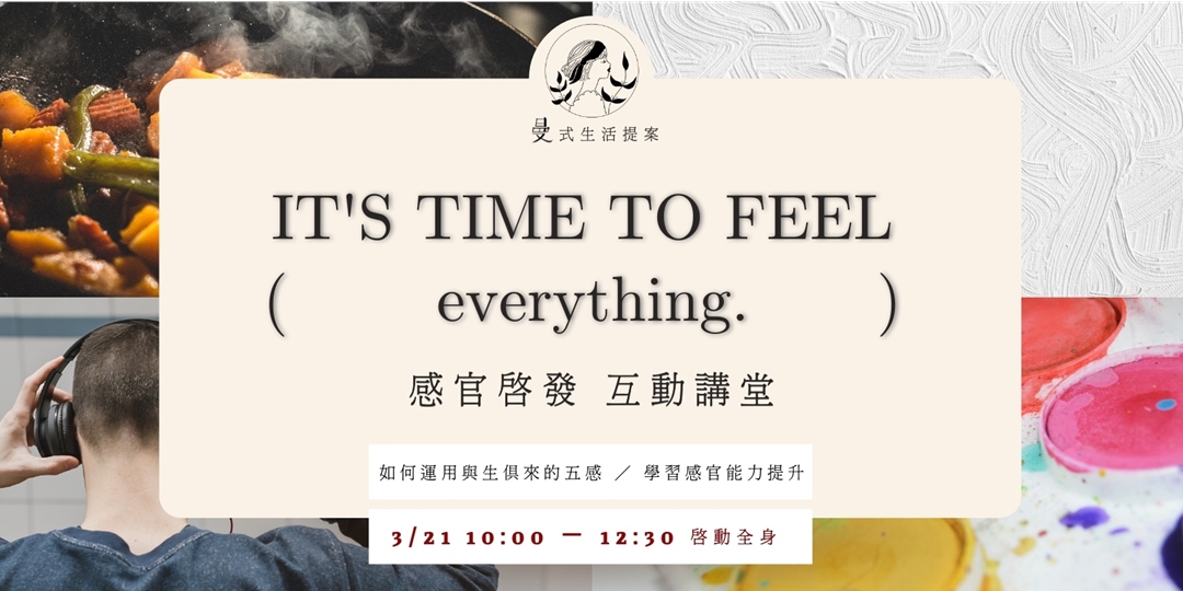 event-banner