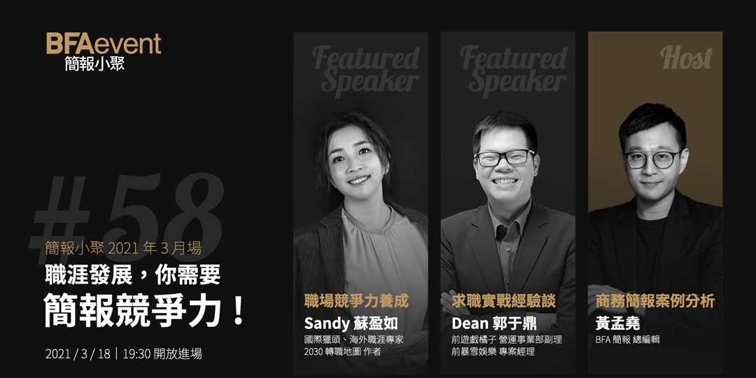 event-banner