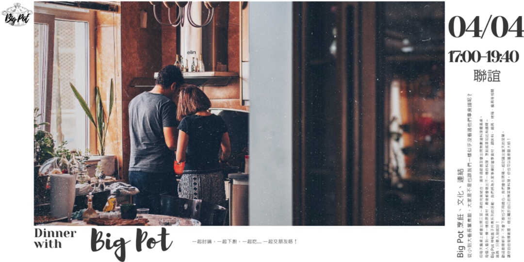 event-banner