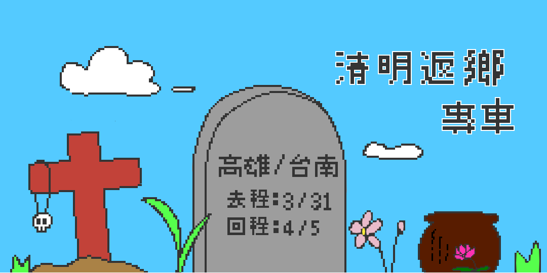 event-banner