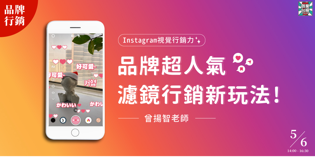 event-banner