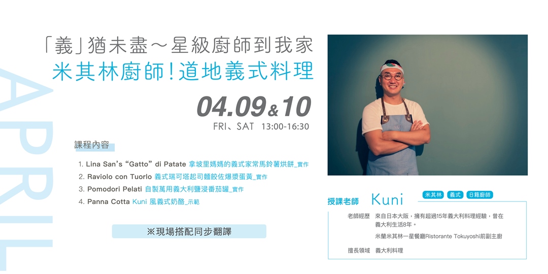 event-banner