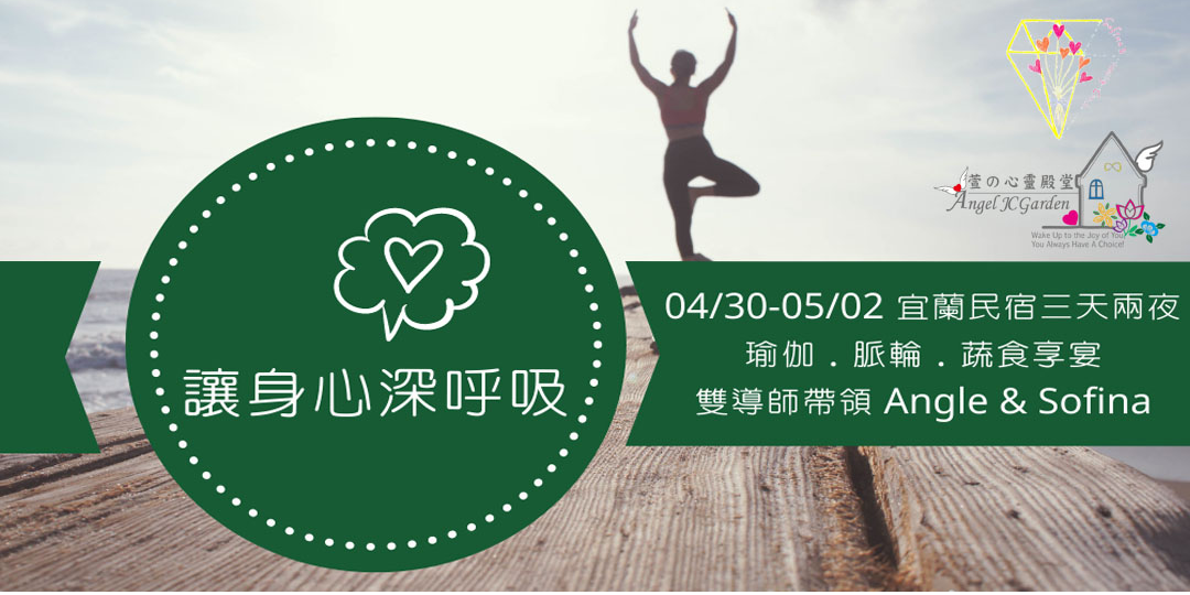 event-banner