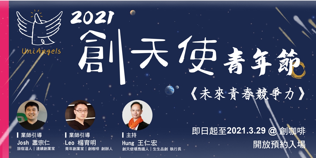 event-banner