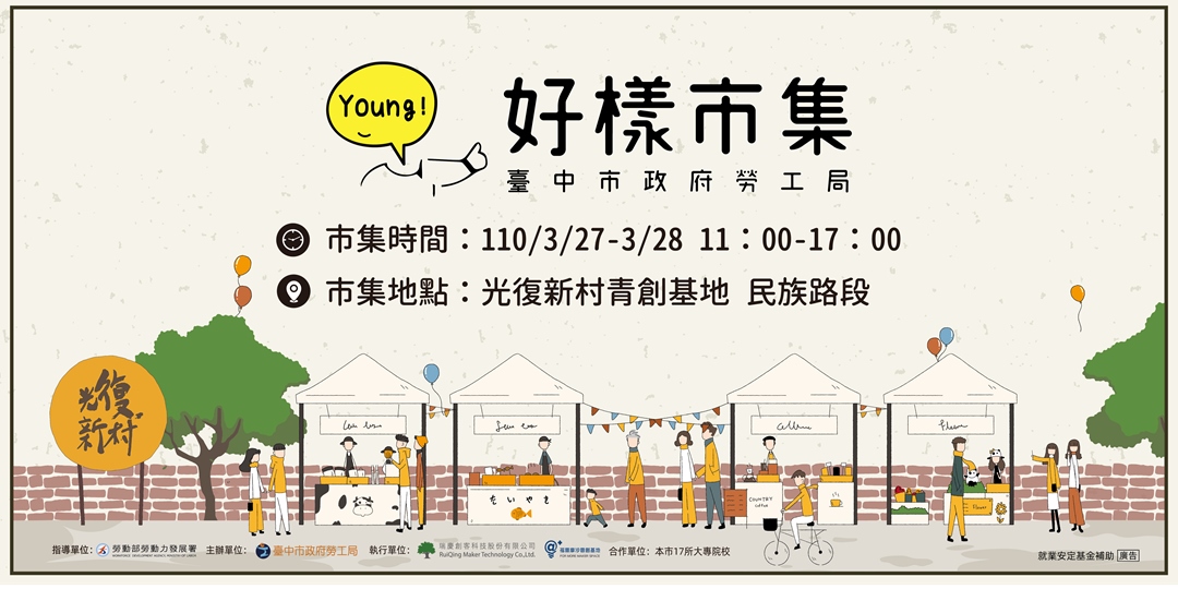 event-banner