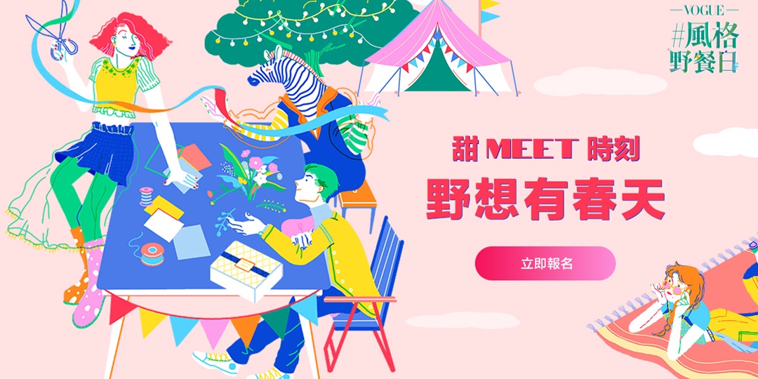 event-banner