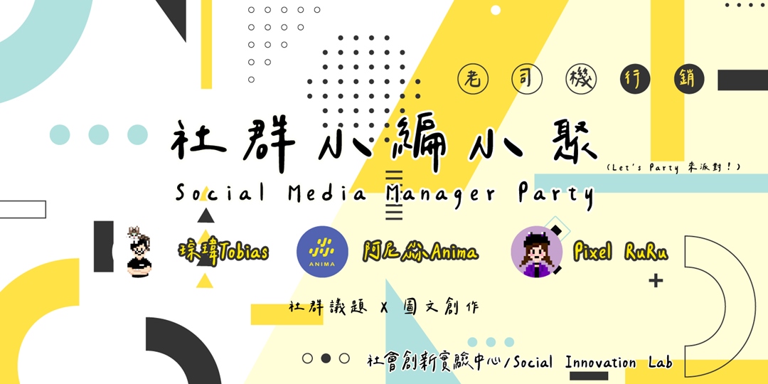 event-banner