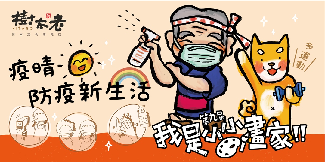 event-banner
