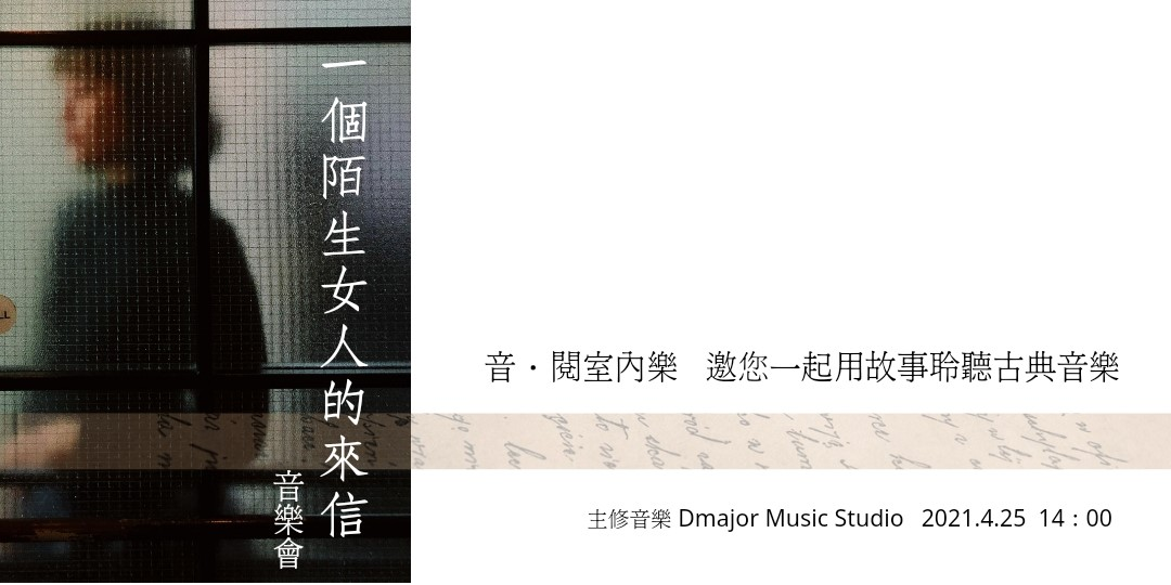 event-banner