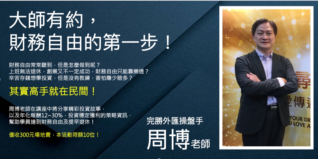 event-banner