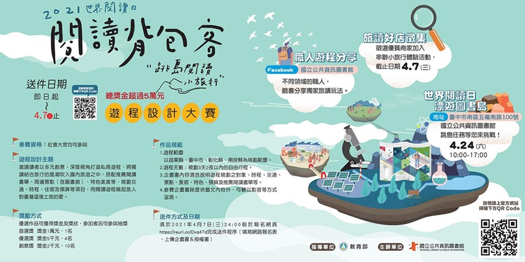 event-banner
