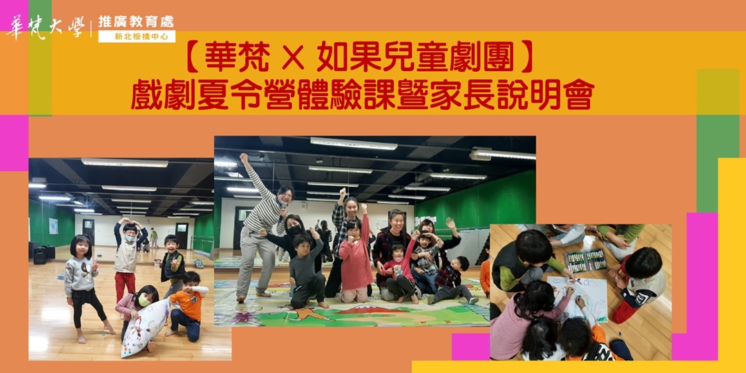 event-banner