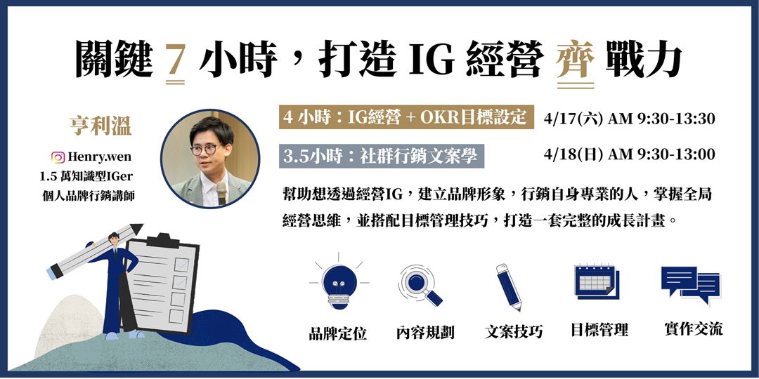 event-banner