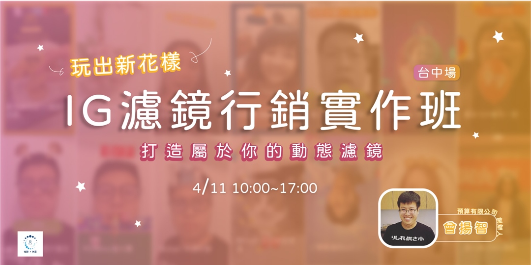 event-banner