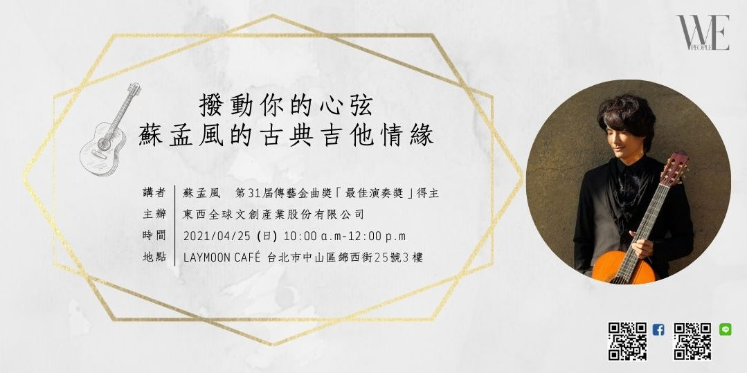 event-banner