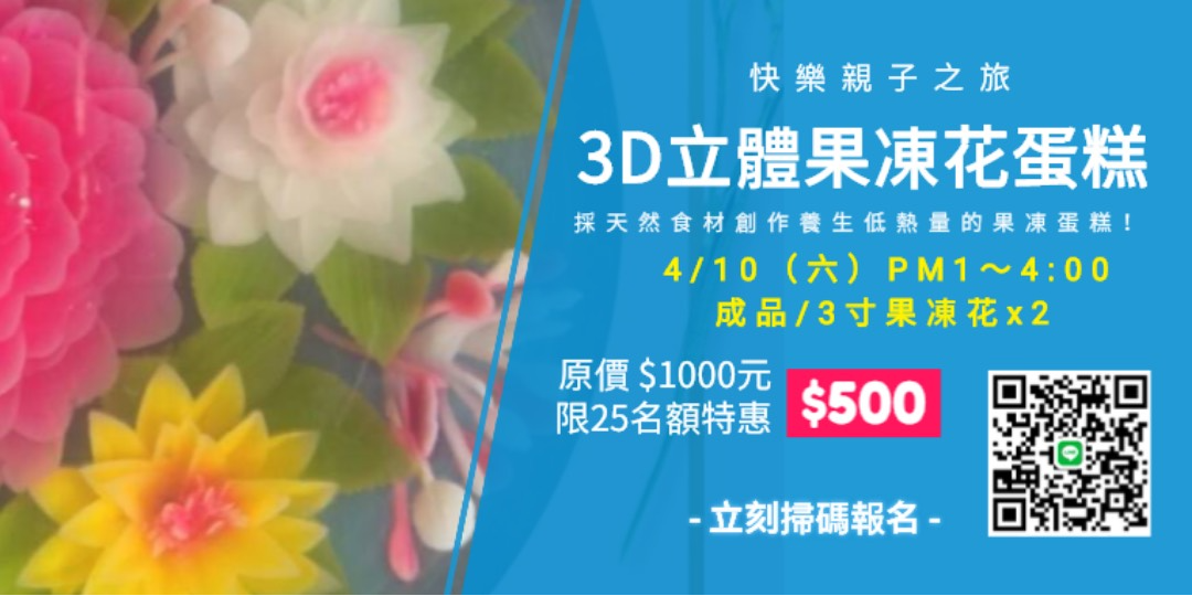 event-banner