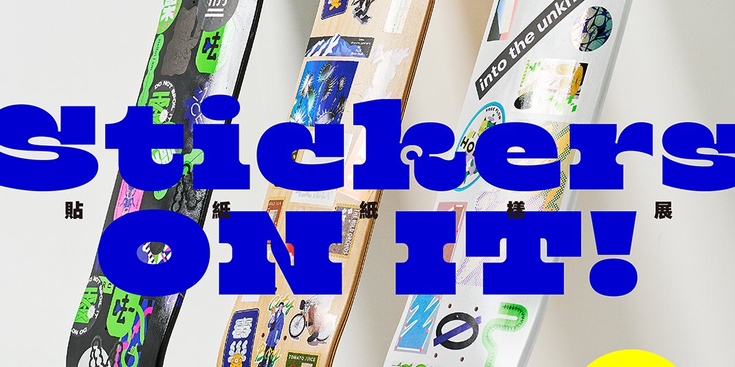 event-banner
