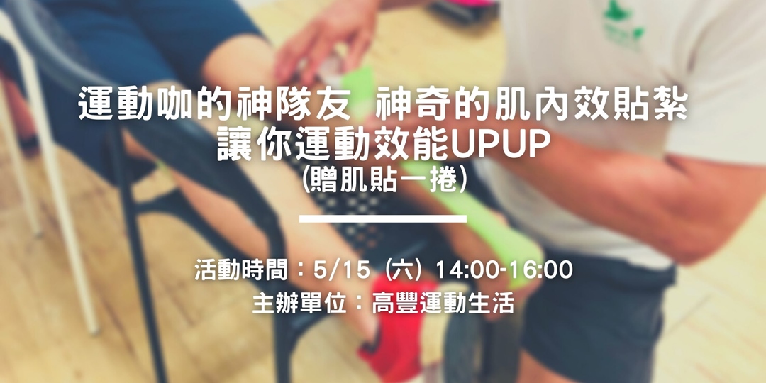 event-banner