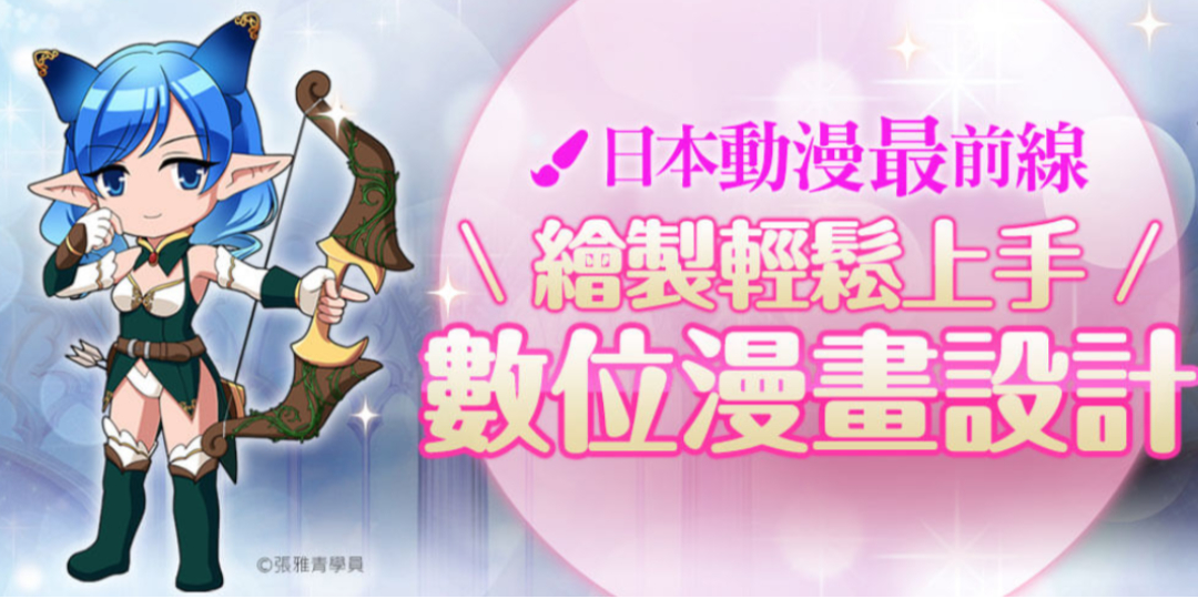 event-banner