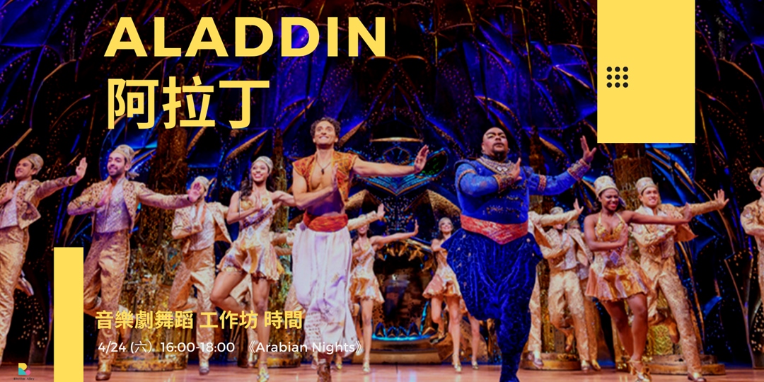 event-banner