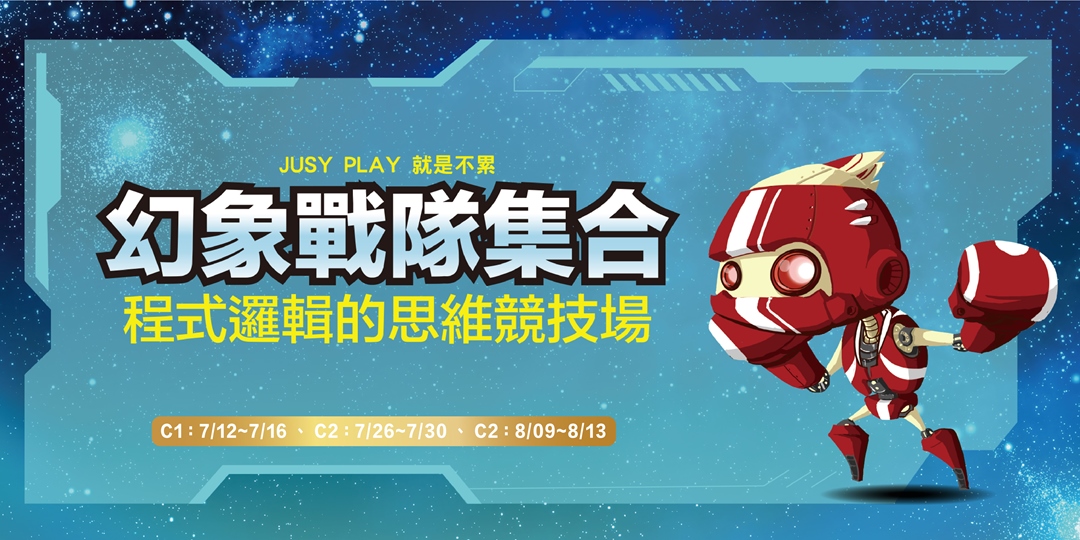 event-banner