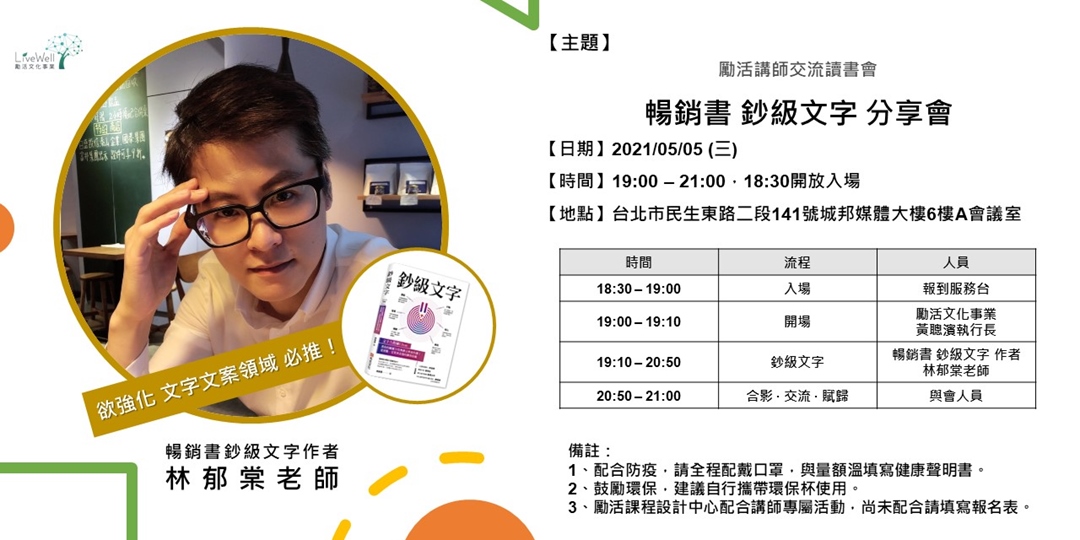 event-banner
