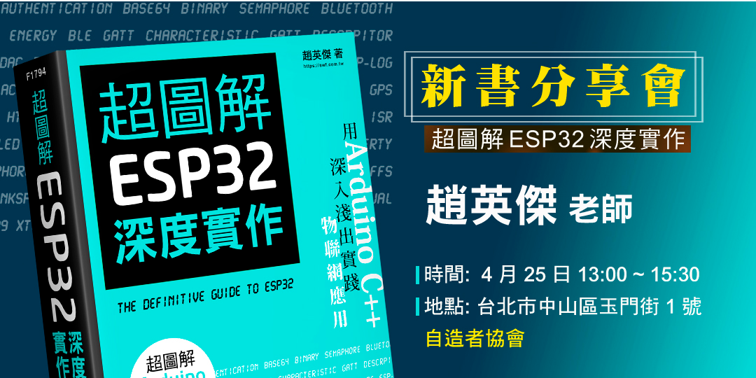 event-banner