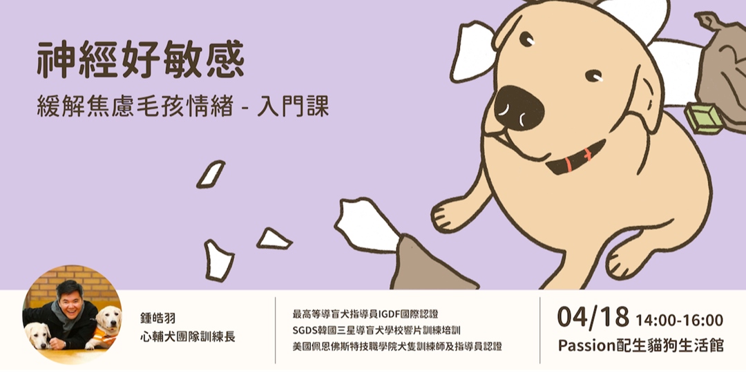 event-banner