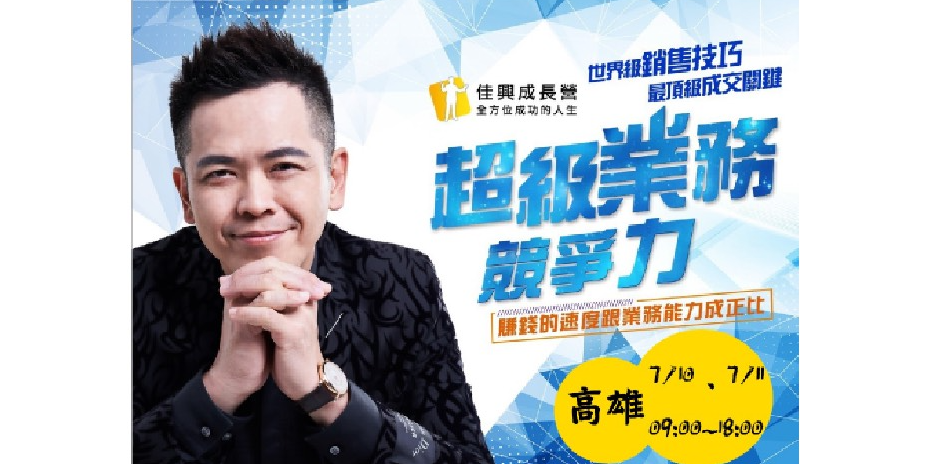 event-banner