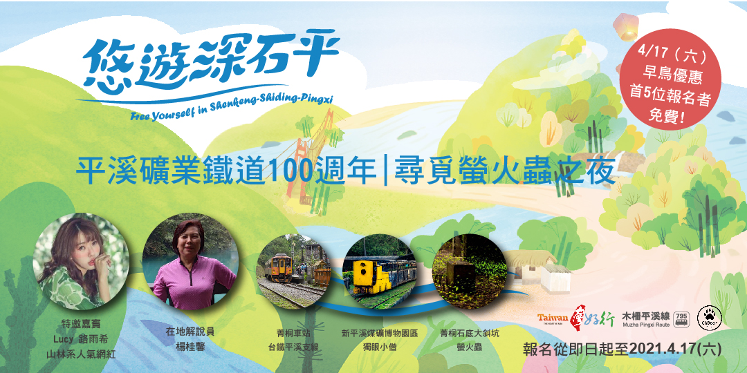 event-banner