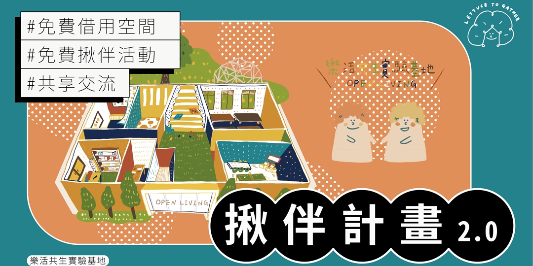 event-banner