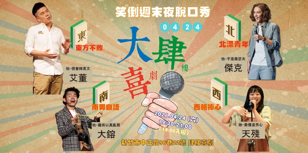 event-banner