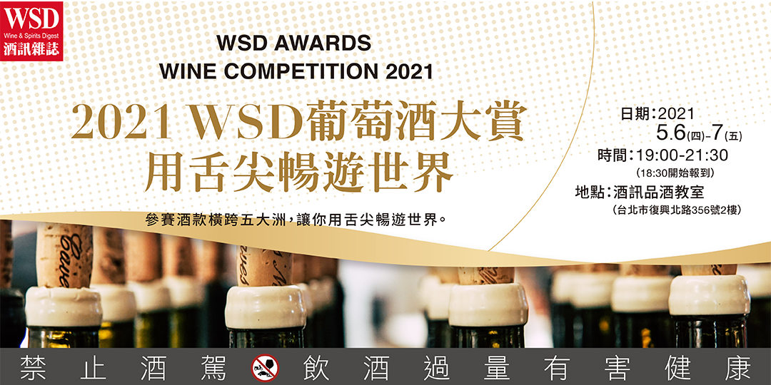 event-banner