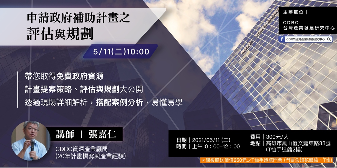 event-banner
