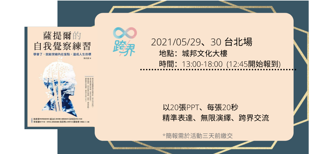 event-banner