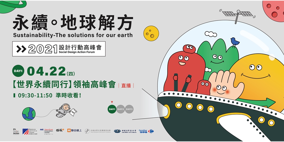 event-banner